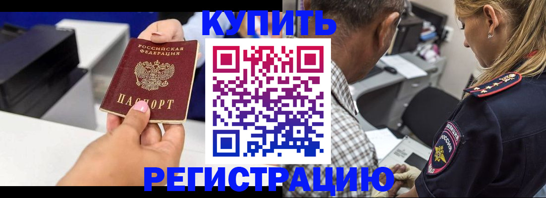 регистрация для дет. сада в Северной Осетии